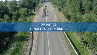 Gran Fondo Russia 2019