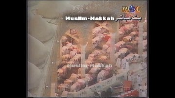 صلاة التهجد ليلة 29 رمضان 1413 من سورة الأعراف والأنفال فضيلة الشيخ سعود الشريم