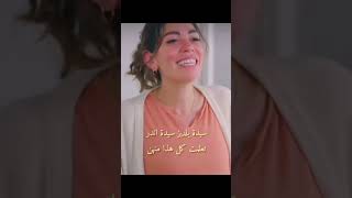 تعلمت من يلديز و اندر ??السلة المتسخة