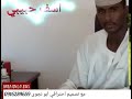 مجاهد اسف حبيبي mp3