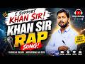I Support Khan Sir! | KHAN SIR RAP SONG 2026 | Respect For Khan Sir | DailyAIHitSongs