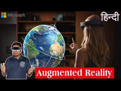 Upcoming Technology | Augmented Reality Aur Microsoft Hololens [Explained] | Hindi 2017