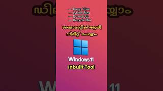Storage Sense - Temporary files automatic delete feature and boosting speed #windows #tips