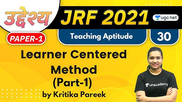 09:30 AM - JRF 2021 | Teaching Aptitude by Kritika Pareek | Learner Centered Method (Part-1)