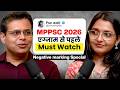 MPPSC 2026 🚨 Exam से पहले ये वीडियो जरूर देखें | Negative Marking का Final Plan