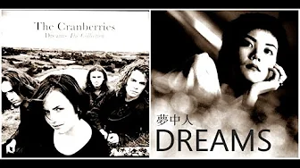 The Cranberries VS 王菲 - Dreams 夢中人 (Jack Li Mix) The Cranberries VS 王菲 - Dreams 夢中人 (Jack Li Mix)