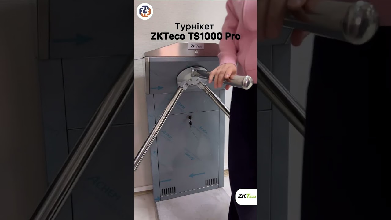 Турнікет ZKTeco TS1000 Pro