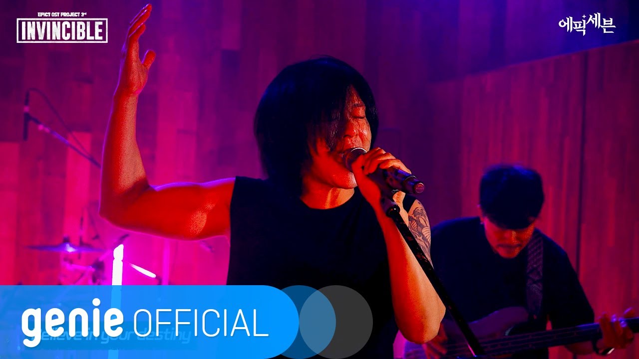 YB - Invincible Official M/V