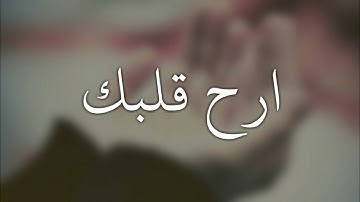 تلاوة القرآن الكريم // الشيخ عبد الرحمن السديس حالات واتس اب دينية