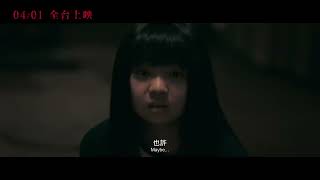 The Funeral (2022) | Tou qi | Movie Trailer