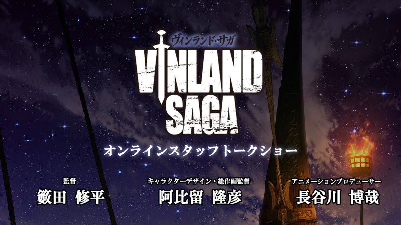 Vinland Saga Season 2 Simulcast Release Date Window Confirmed for  Crunchyroll - GameRevolution