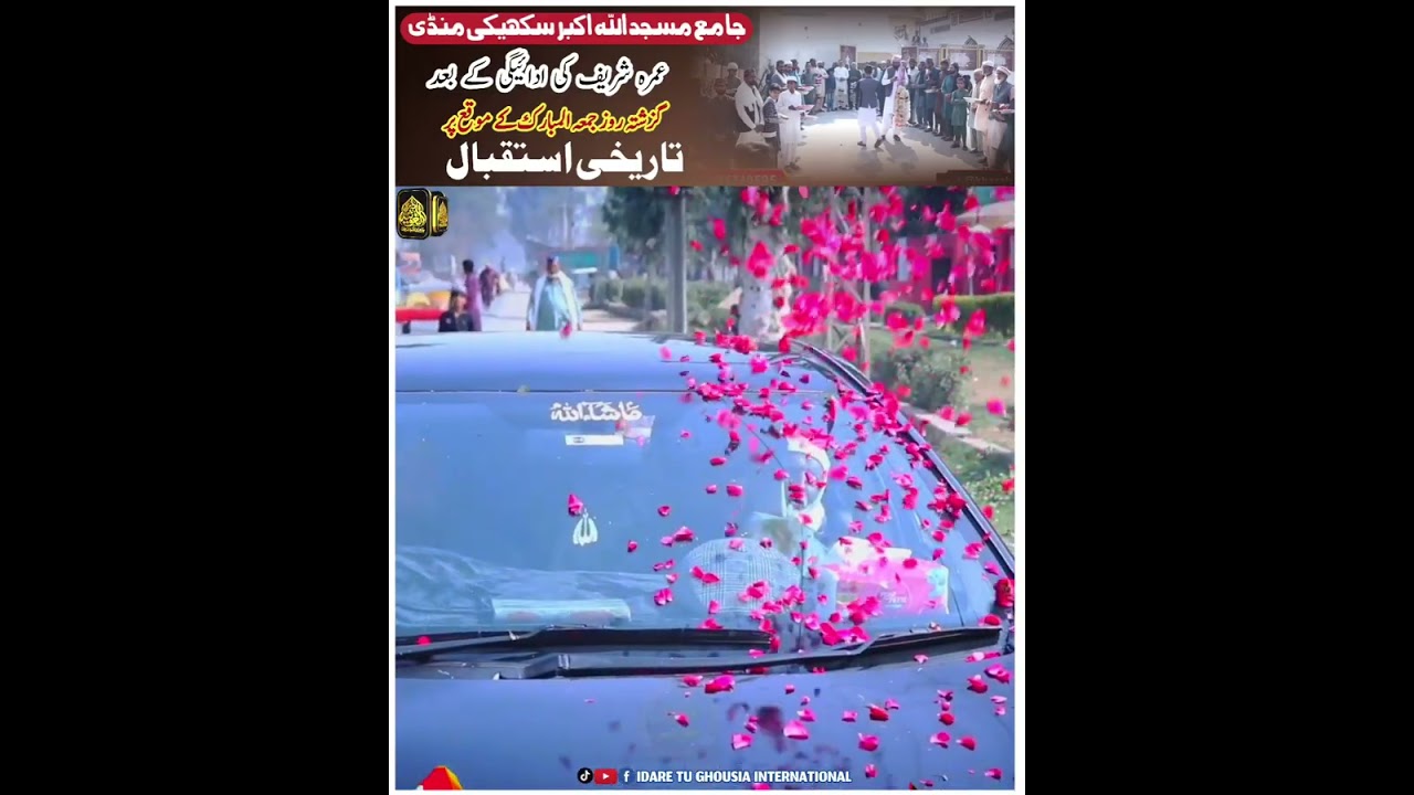 Welcome by Syed Fakhar Abbas Shah Sab 