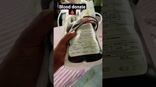 Blood Donate कस करत ह