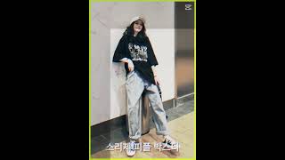 소리제 피플 박스티 루즈핏 반팔 티셔츠 오버핏 빅사이즈