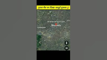 Unique view on Google map || Google maps tricks #shorts