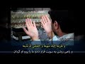 صلوات شعبانیه مرحوم سید قاسم موسوی قهار صلوات شعبانیه مرحوم سید قاسم موسوی قهار