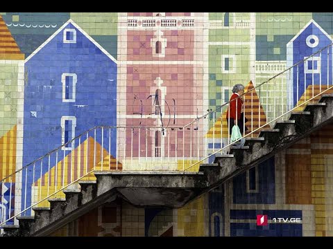 #ახალიკვირა აზულეჟუ -ლისაბონის კანი