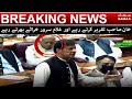 Pti leader ghulam sarwar khan sleeping during pm imran khans speech  samaa tv