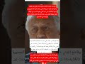 خالد زكي يصاب بصدمه بعد اعلان وفاه هاني شاكر