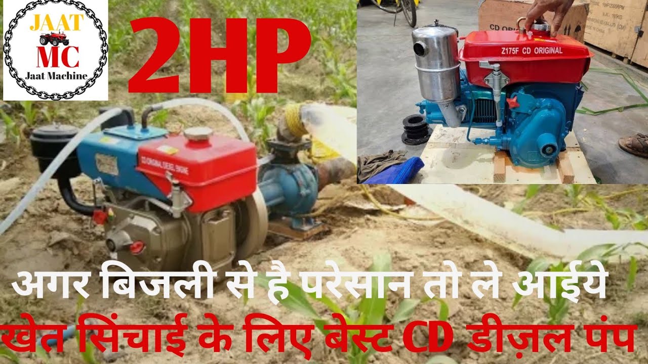 Water Pump Set CD ORIGINAL Pump Set R170A modal Water Pump SetCD