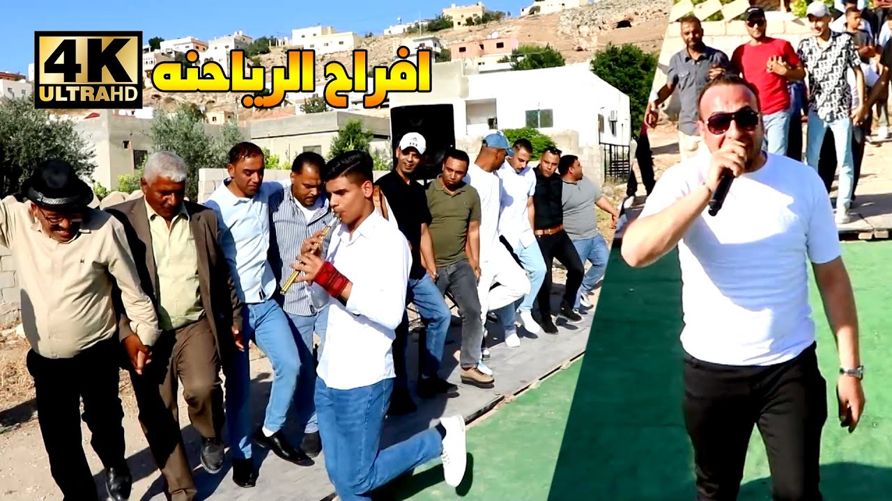 دبكة مجوز الغور على الثقل 2025 بهاء الجنايدة ( افراح الرياحنه ) عرس ضياء الرياحنه