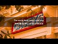 【和訳】勇気をくれるディズニー風洋楽 Shine Your Own Way - Sky Note