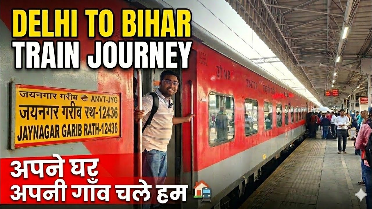 Delhi Se Apne Gaon Tak 🏠 | Anand Vihar To Begusarai | Ghar Wapsi Vlog 🥰@PankajGuptaVlogs