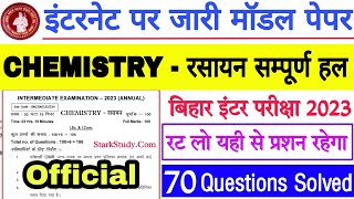 Bihar Board 12th Chemistry  Model Paper Solution Bseb Inter Chemistry Exam Model Paper 2023