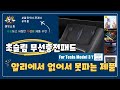 광군제 초슬림 무선충전패드 특가 추천 Top5
