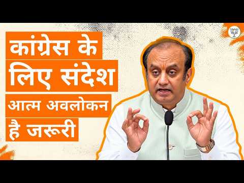 Shri Sudhanshu Trivedi Ji on INDI Alliance | Congress Needs Introspection | BJP