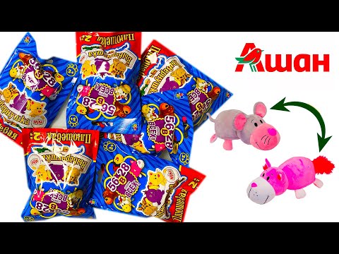 ВЫВЕРНУШКИ ИЗ АШАНА УДИВИЛИ !