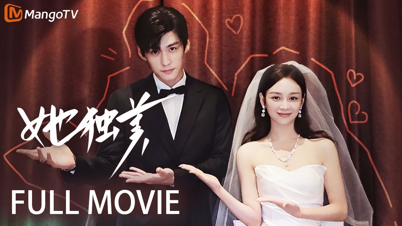 【Full Movie】她独美 Beneath the Contract 💖After divorce, CEO falls in love with the tough girl!