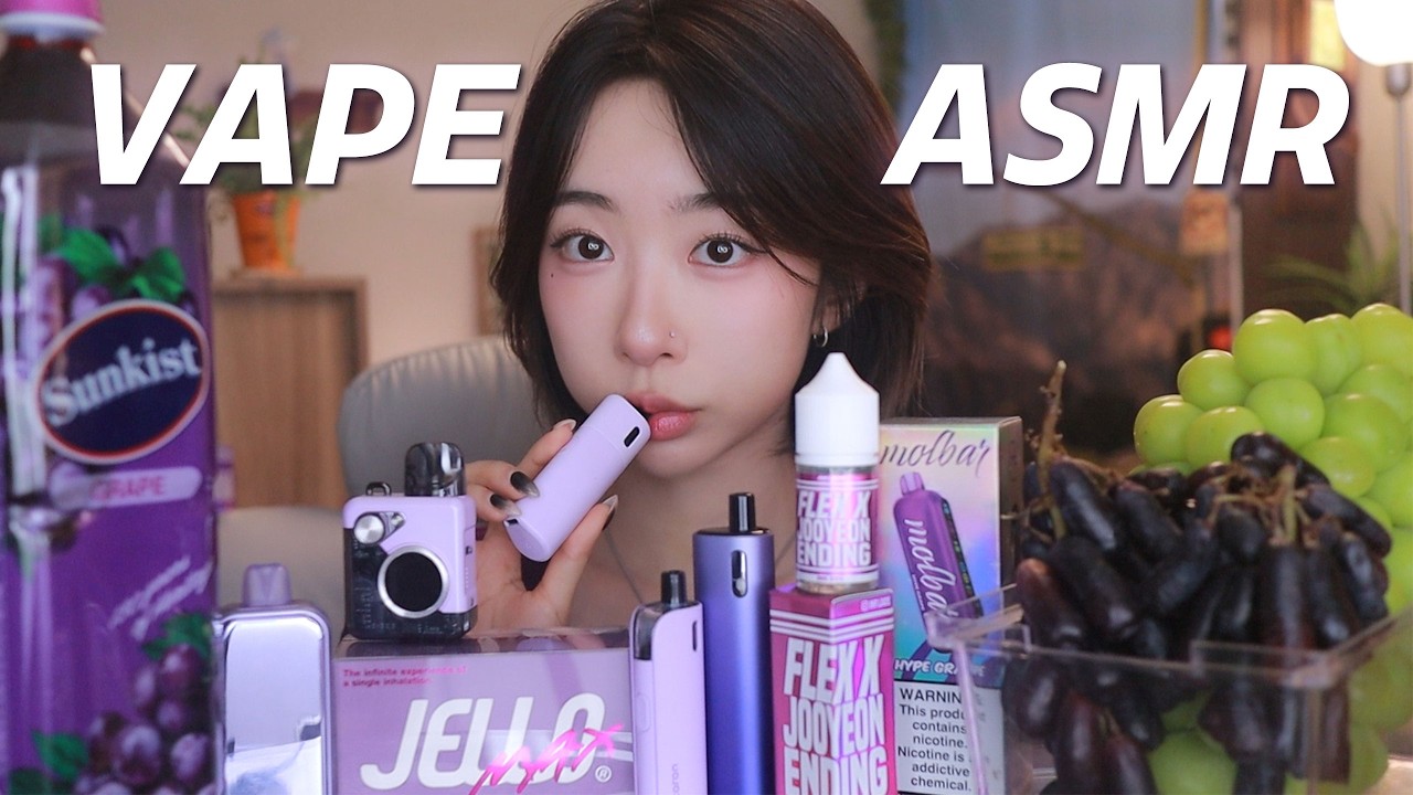 VAPE ASMR) 포도 러버의 포도 특집🍇 보라색 기기 모아보기 | Grape Lover’s Grape Special💟 Purple Devices Collection