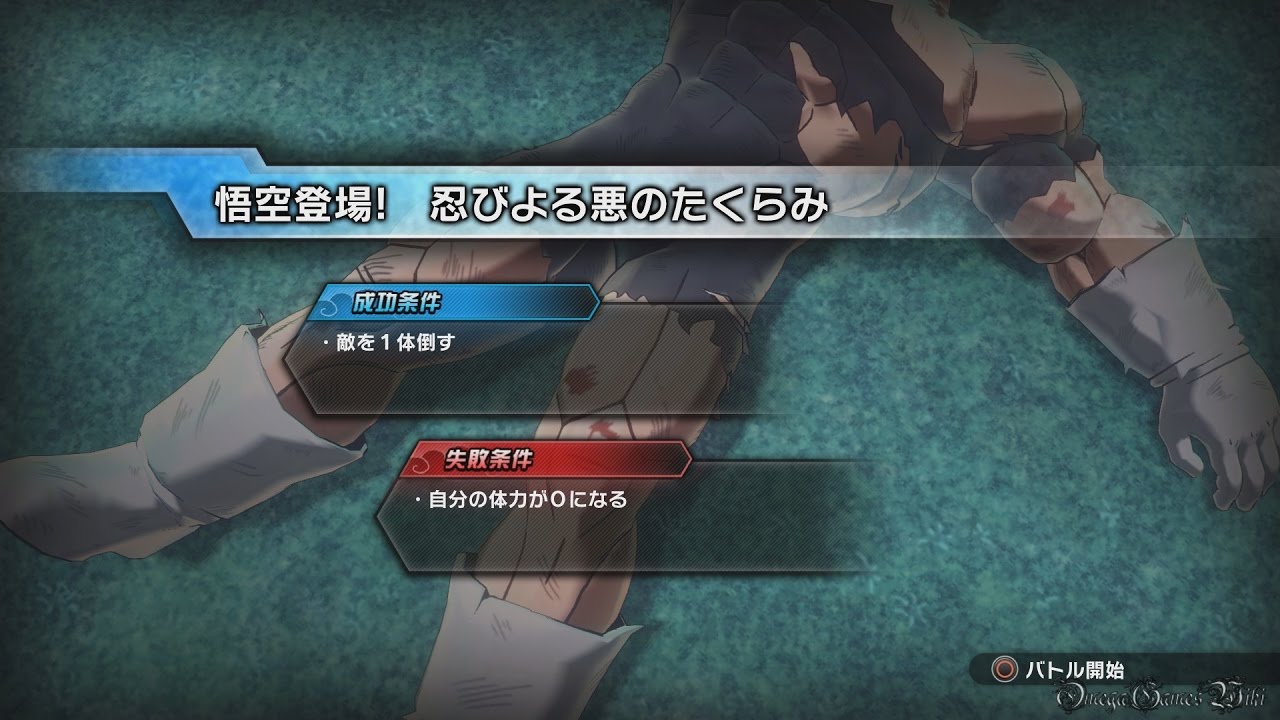 【PS4】DRAGON BALL XENOVERSE 2 - #11 悟空登場! 忍びよる悪のたくらみ（激突・ギニュー特戦隊編）