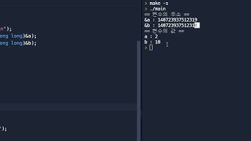 23 09 02, C언어, 문제, repl 전용, char 변수 b를 이용하지 않고 b의 값을 훼손