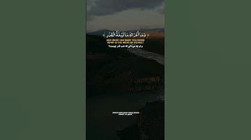تلاوت زیبای سوره القدر به صدای ملکوتی شیخ عبدالباسط عبدالصمد  #قرآن #عبدالباسط_عبدالصمد