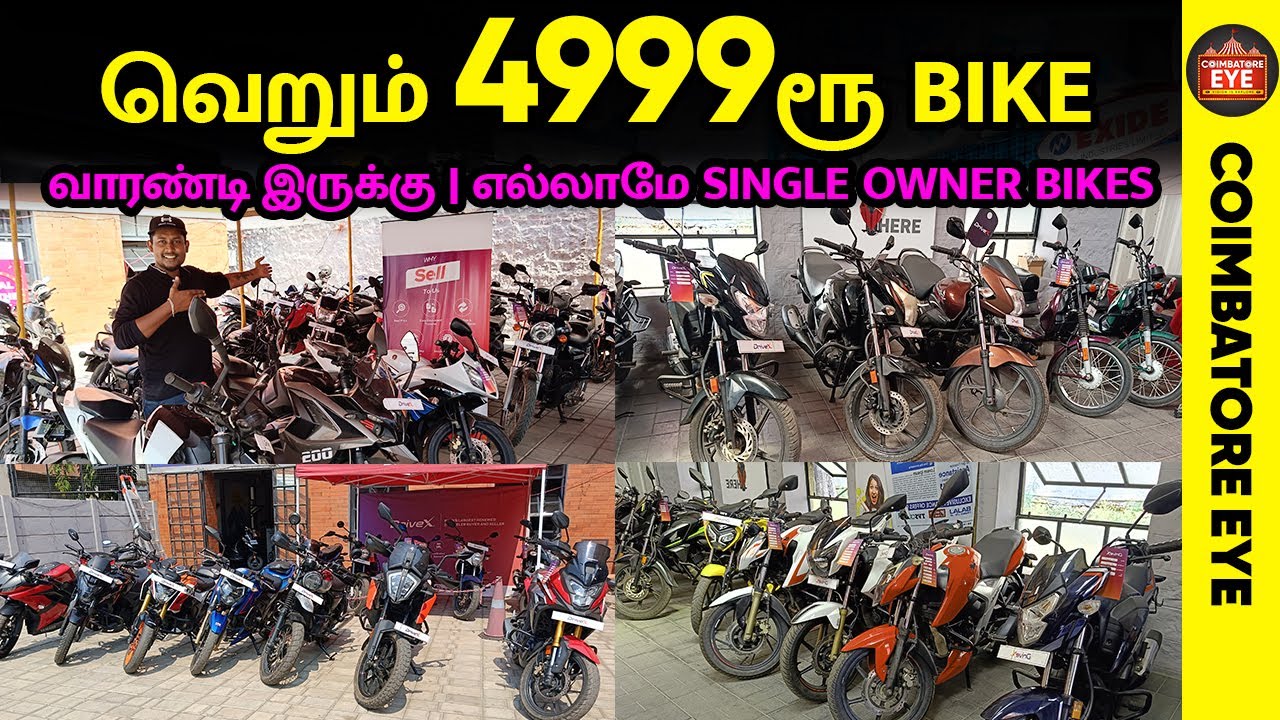 4999-bike-second-hand-bike-in