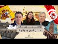 تونس الموريسكي ة قص ة أكبر عملي ة توطين في تاريخ البلاد تونس الموريسكي ة قص ة أكبر عملي ة توطين في تاريخ البلاد
