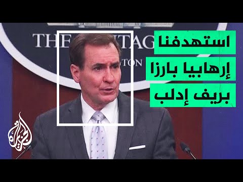 سوريا.. مروحيات أباتشي وطائرات مسيرة وقوات برية شاركت بالعملية في أطمة
