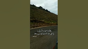 (وإذ تأذَّن ربُّكُمۡ لَئِن شَكَرۡتُمۡ لَأَزِيدَنَّكُم..(7)#قرآن#سورة_إبراهيم#عبدالله_الخلف#ليلة_جمعة