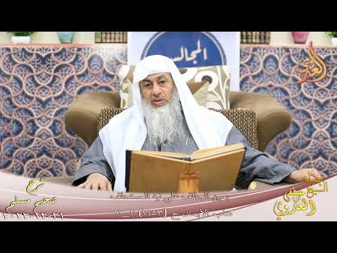 شرح صحيح مسلم 829 يمين الحالف علي نية المستحلف وعلي ما يصدقه به صاحبه للشيخ مصطفي العدوي