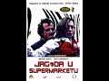 Jagoda u supermarketu   ceo domaci film   2003