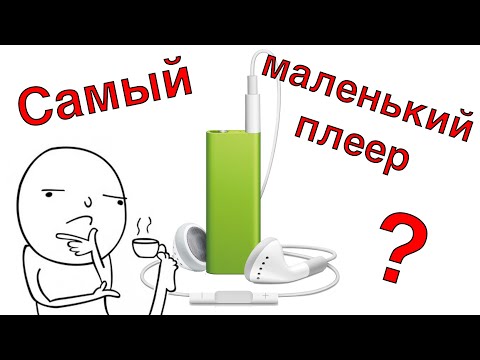 Видео: Простые способы установки Apache в Linux: 8 шагов (с изображениями)