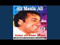 Miniature de la vidéo de la chanson Ali Da Lal Hajveri Daata