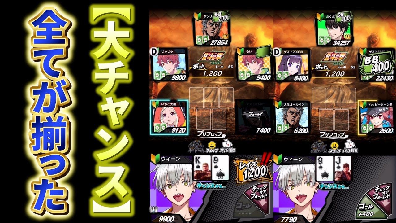 流れが完全に来た【エムホールデム】#65