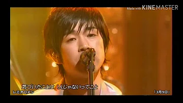 تحميل 3月9日 レミオロメン Mp3