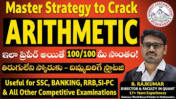 MATHS PREPARATION STRATEGY | USEFUL FOR ALL COMPETITIVE EXAMS | BY RAJ KUMAR SIR