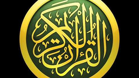 الفاتحه   بصوت القارئ   عبدالرحمن الجريذي