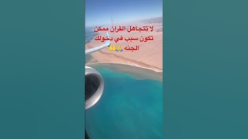 #تلاوه_خاشعه #foryou #محمود_الشحات_أنور #القران_الكريم #اكسبلور #إسمعنا