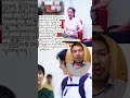 ဒေါ်အောင်ဆန်းစုကြည်ဟာ မြန်မာပြည်သူတွေ ရဲ့ နှလုံးသားမှာ ထူးခြားတဲ့ နေရာတစ်ခု ရထားတဲ့